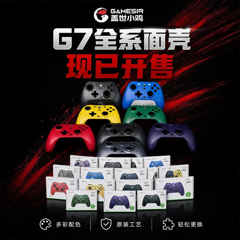 Game Sir Gamepad Magnetic Faceplate for G7Pro Controle Personalize Front Case Top Cover Multicolor Shell Gaming Accessories